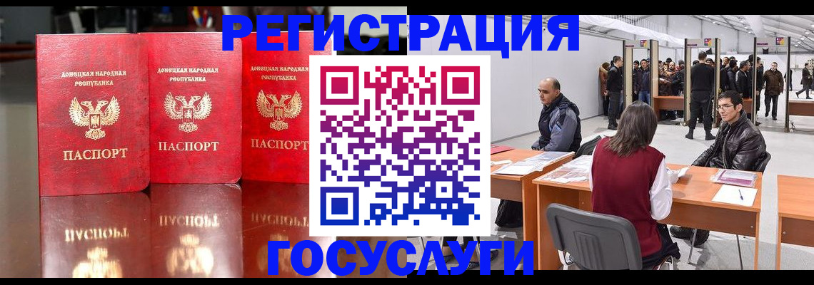 временная регистрация купить в Альметьевске